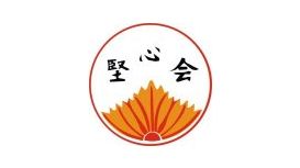 AIKIDO - Martial Art